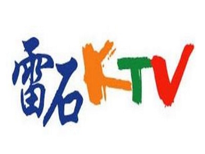 雷石ktv加盟费