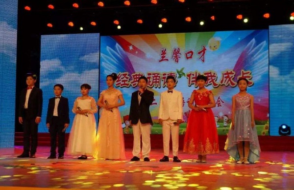 兰馨口才加盟费