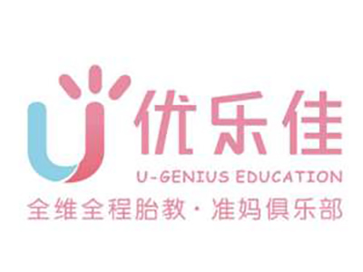 优乐佳胎教加盟电话