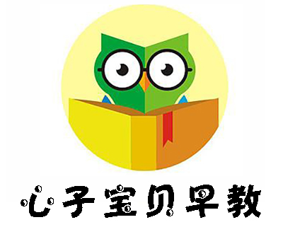 心子宝贝早教加盟电话
