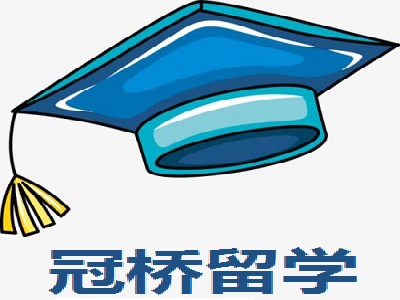 冠桥留学加盟