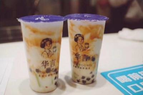 华言豆腐鲜奶茶加盟费