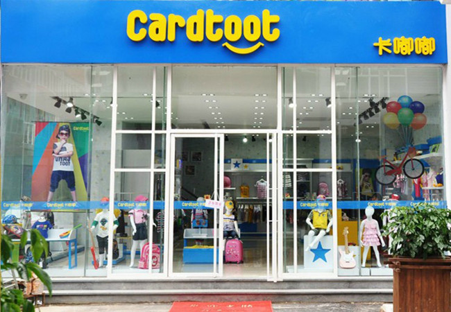 卡嘟嘟童装加盟门店