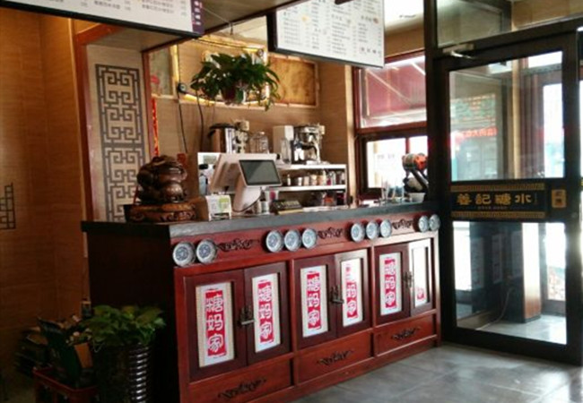 姜记糖水铺加盟门店