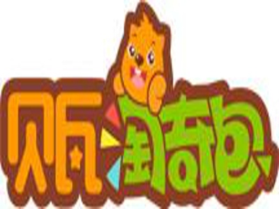 贝瓦淘奇包早教加盟电话
