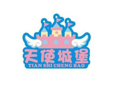 天使城堡早教加盟电话