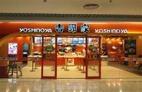 吉野家快餐加盟费
