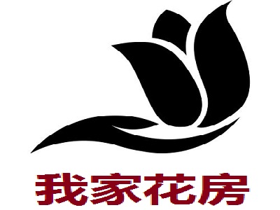 我家花房加盟