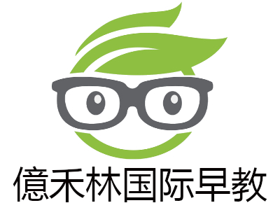 億禾林国际早教加盟电话