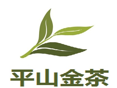 平山金茶加盟费