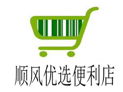 顺风优选便利店加盟费