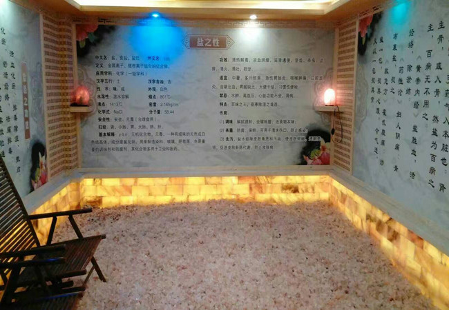 海吉纳盐疗加盟费