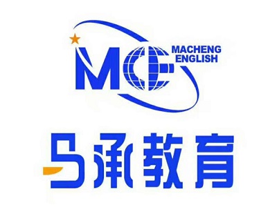 马承教育加盟电话
