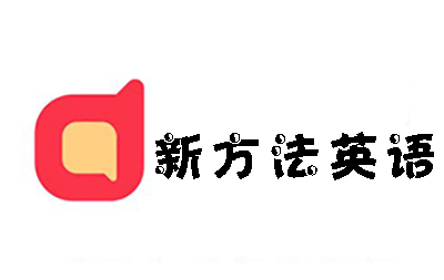 新方法英语加盟电话