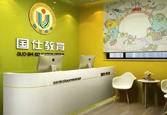 国仕教育加盟门店