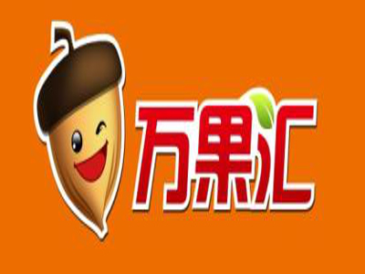 万果汇加盟电话