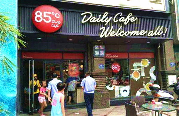 85度c蛋糕店加盟费