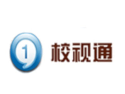 校视通加盟电话