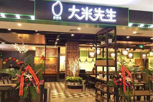 大米先生加盟门店