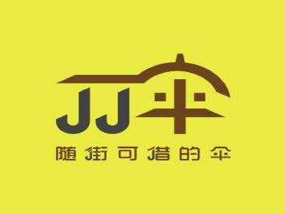 JJ伞加盟费