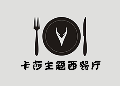 卡莎主题西餐厅加盟电话