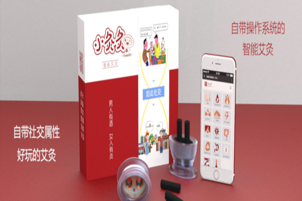 灸正堂加盟店