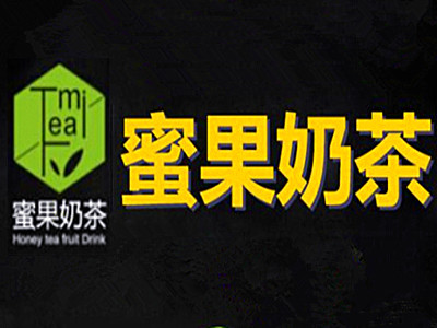 蜜果奶茶加盟电话