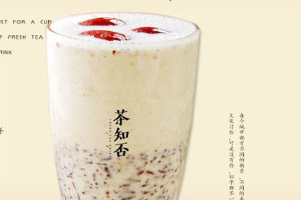 茶知否加盟费