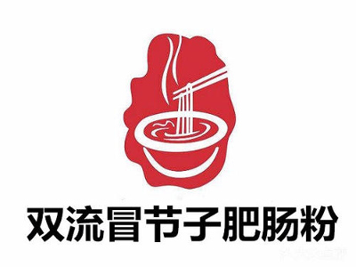 肥肠粉logo图片