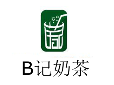 B记奶茶加盟费