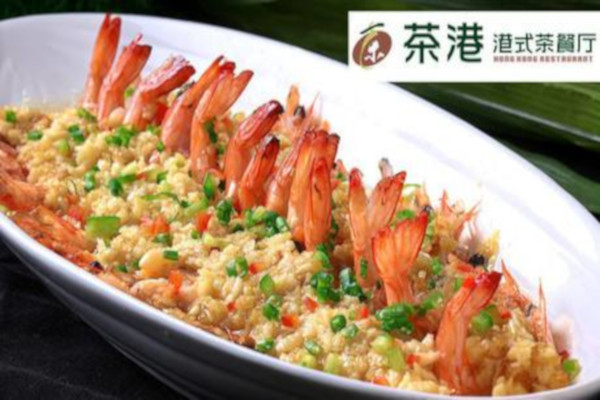茶港茶餐厅加盟费