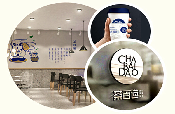 大通冰室加盟费
