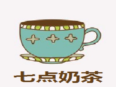 七点奶茶加盟费