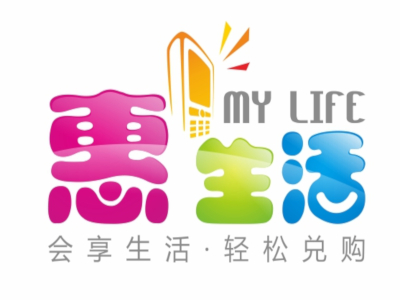 惠生活加盟电话