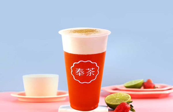 奉茶加盟需要多少钱