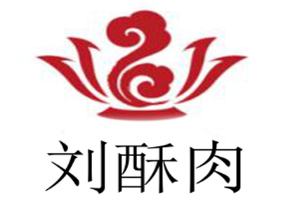 刘酥肉加盟费