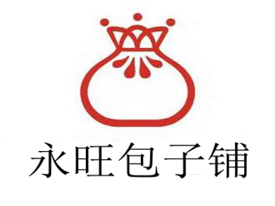 永旺包子铺加盟费