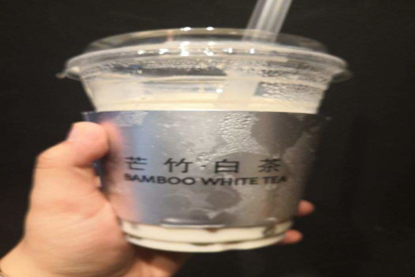 芒竹白茶加盟费