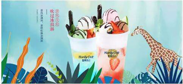 蜜菓冰点加盟