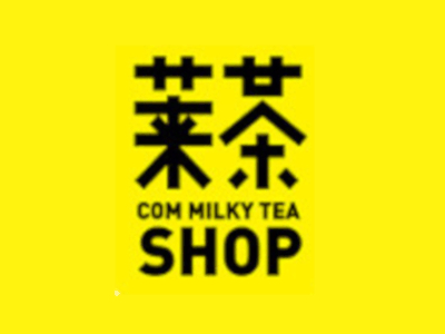 莱茶加盟费
