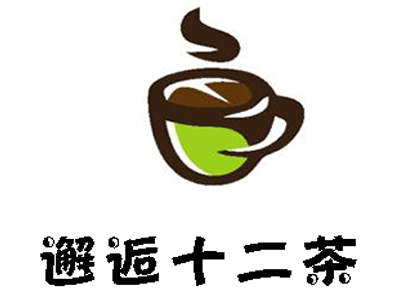 邂逅十二茶加盟费