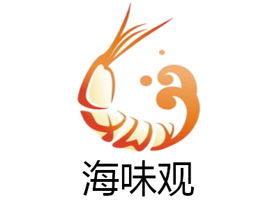 海味观加盟费