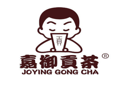 嘉御贡茶加盟电话