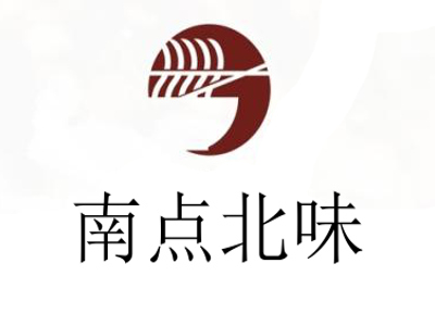 南点北味加盟费