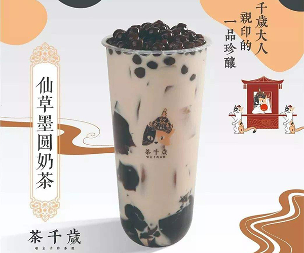 奕生奶茶加盟店
