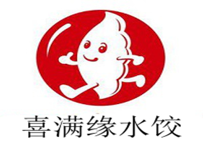 喜满缘水饺加盟电话