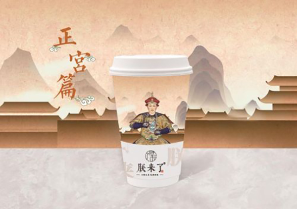 朕来了奶茶加盟店