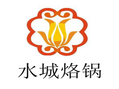 水城烙锅加盟费