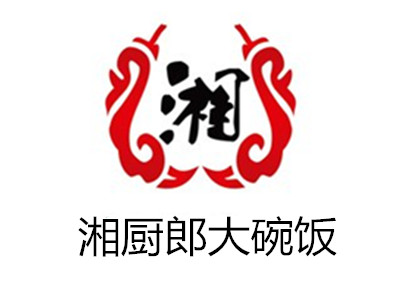 湘厨郎大碗饭加盟费