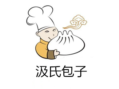 汲氏包子加盟费